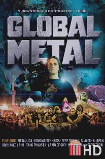 Глобальный метал / Global Metal