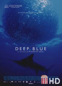 Глубина / Deep Blue
