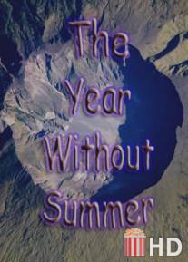 Год без лета / Year Without Summer, The