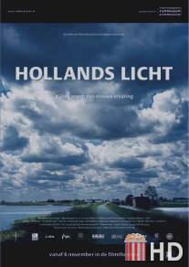 Голландский свет / Hollands licht