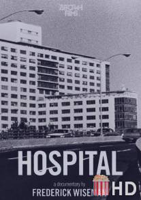 Госпиталь / Hospital