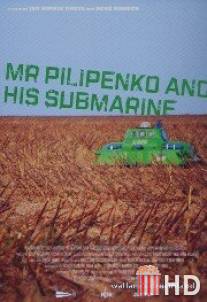 Господин Пилипенко и его субмарина / Herr Pilipenko und sein U-Boot