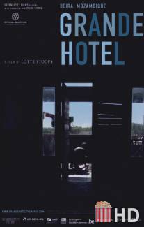 Гранд-отель / Grande Hotel