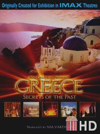 Греция: Тайны прошлого / Greece: Secrets of the Past