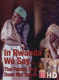 In Rwanda We Say... The Family That Does Not Speak Dies