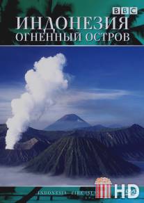 Индонезия: Огненный остров / Indonesia: Islands on Fire