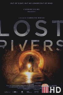 Исчезнувшие реки / Lost Rivers