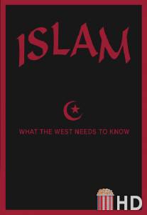 Ислам: Что необходимо знать Западу / Islam: What the West Needs to Know