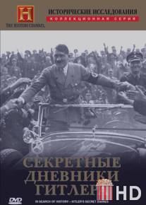 Исторические исследования: Секретные дневники Гитлера / In Search of History - Hitler's Secret Diaries