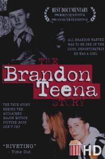 История Брэндона Тины / Brandon Teena Story, The