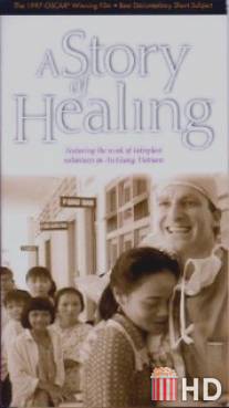 История исцеления / A Story of Healing