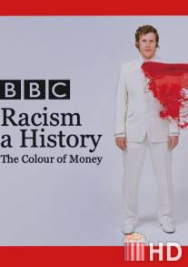 История расизма / Racism: A History