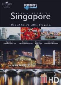 История Сингапура / History of Singapore