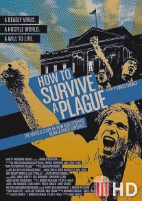 Как пережить чуму / How to Survive a Plague