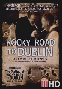 Каменистая дорога в Дублин / Rocky Road to Dublin