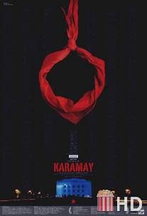 Карамай / Karamay