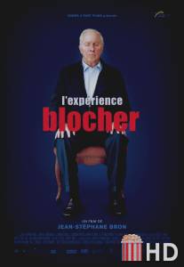 Казус Блохера / L'experience Blocher