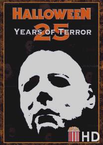 Хэллоуин: 25 лет террора / Halloween: 25 Years of Terror