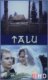 Хутор / Talu