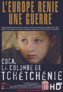 Кхокха: Голубь из Чечни / Coca: Die Taube von Tschetschenien