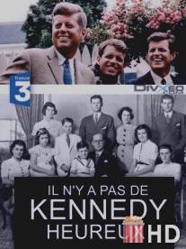 Клан Кеннеди / Il n'y a pas de Kennedy heureux