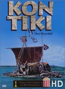 Кон-Тики / Kon-Tiki