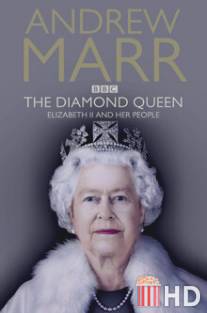 Королева / Diamond Queen, The