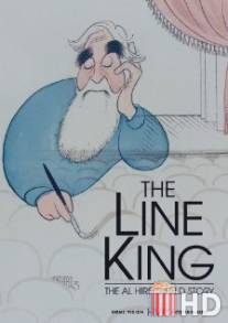Королевская линия: История Эла Хиршфельда / Line King: The Al Hirschfeld Story, The