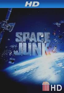 Космический мусор 3D / Space Junk 3D