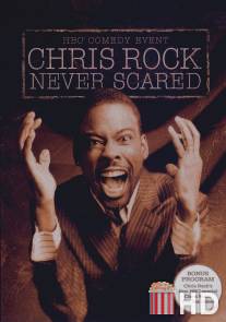 Крис Рок: Никогда не пугаюсь / Chris Rock: Never Scared