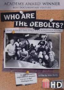 Кто такие Де Болты? И где они взяли девятнадцать детей? / Who Are the DeBolts? [And Where Did They Get 19 Kids?]