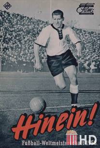 Кубок мира по футболу 1958 года фильм / Hinein!