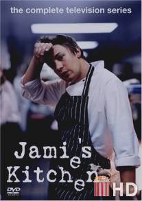 Кухня Джейми / Jamie's Kitchen