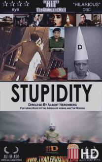 Культ глупости / Stupidity