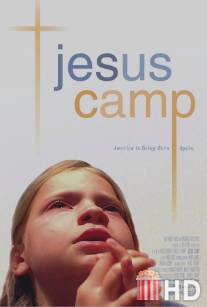 Лагерь Иисуса / Jesus Camp