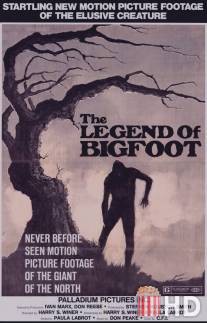 Легенда о Бигфуте / Legend of Bigfoot, The
