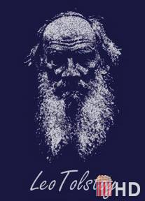 Лев Толстой: Живой гений / Lev Tolstoy: Zhivoy geniy