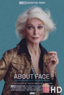Лицо супермодели: Тогда и сейчас / About Face: Supermodels Then and Now