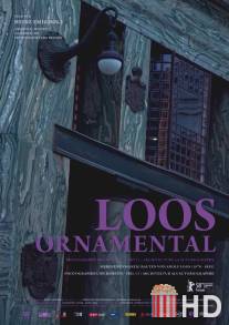 Лоос орнаментальный / Loos Ornamental