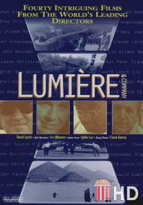 Люмьер и компания / Lumiere et compagnie