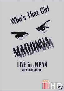 Madonna: Who's That Girl - Live in Japan