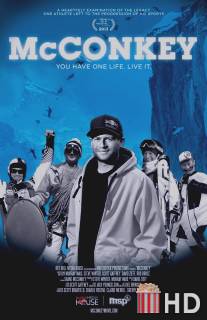 МакКонки / McConkey