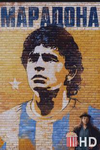 Марадона / Maradona by Kusturica