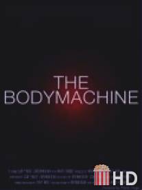 Механизм тела / Body Machine, The