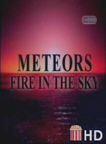 Метеориты: Огонь в небе / Meteors: Fire in the Sky