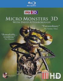 Микромонстры 3D с Дэвидом Аттенборо / Micro Monsters 3D