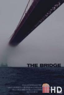 Мост / Bridge, The