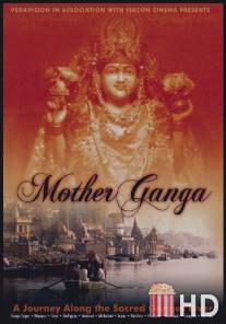 Mother Ganga: A Journey Along the Sacred Ganges River