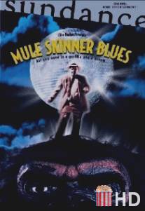 Mule Skinner Blues