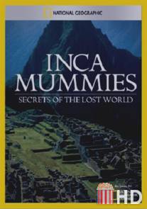Мумии Инков: Тайны древней империи / Inca Mummies: Secrets of the Lost